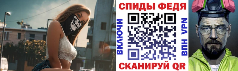 купить наркоту  Новочебоксарск  АМФ Premium 