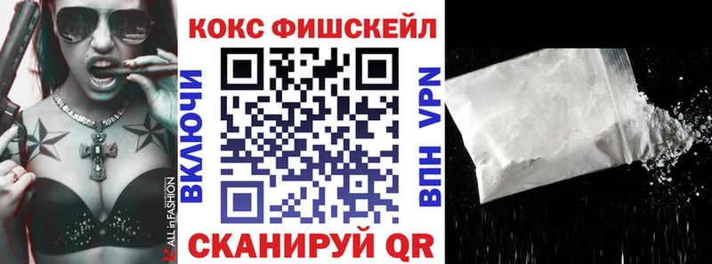 COCAIN 99%  цена   Новочебоксарск 