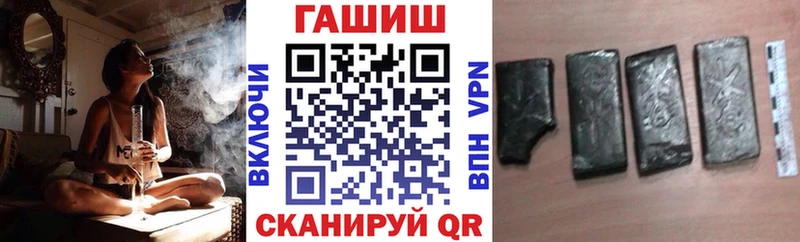 цена mega ГАШ гашик Новочебоксарск