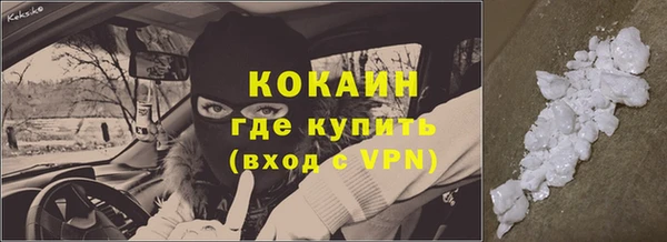 меф VHQ Абаза