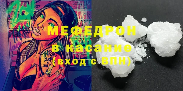 меф VHQ Абаза
