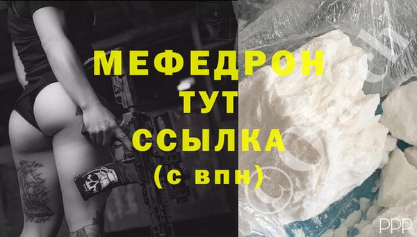 СК Абдулино