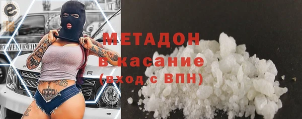 меф VHQ Абаза