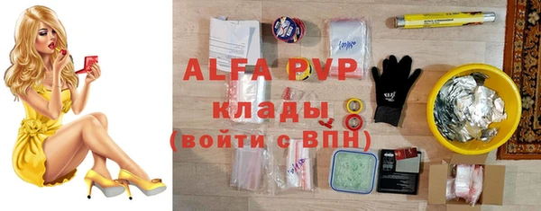 гашиш Абинск