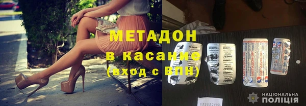 СК Абдулино