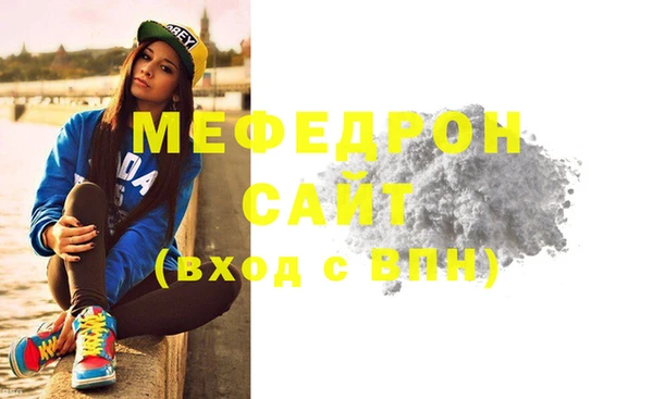ешки Мегион
