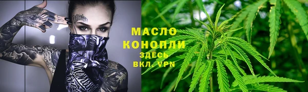 СК Абдулино