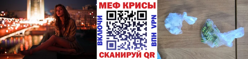Меф кристаллы  купить закладку  Новочебоксарск 