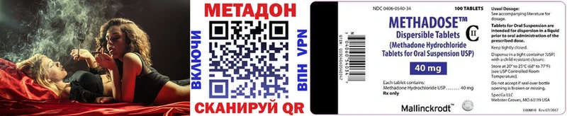 МЕТАДОН кристалл  МЕГА онион  Новочебоксарск  где можно купить наркотик 