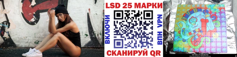 Марки 25I-NBOMe 1500мкг  купить закладку  Новочебоксарск 