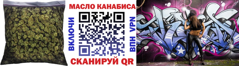 сайты даркнета официальный сайт  blacksprut ССЫЛКА  Новочебоксарск  Дистиллят ТГК гашишное масло 